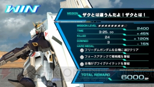 『ガンダム EXVS-FORCE』にAGE-1などが続々参戦決定！ フォースシステムやEXTREME FORCEモード詳細が判明