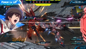 『機動戦士ガンダムEXTREME VS-FORCE』