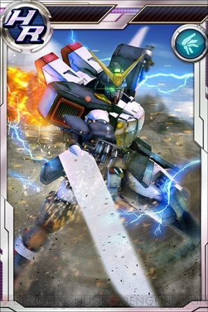 『ガンダムコンクエスト』