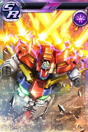 『ガンダムコンクエスト』