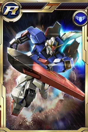 『ガンダムコンクエスト』
