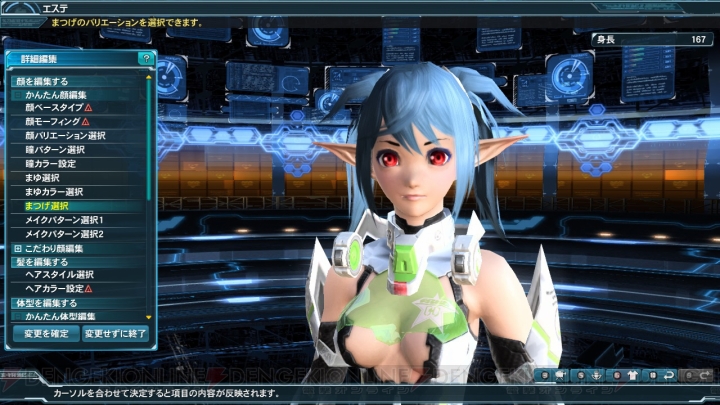 『PSO2』“未来への軌跡”Part1のACスクラッチとFUNスクラッチを紹介！ 海軍提督風の衣装は要チェック