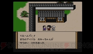 ヤエちゃんが初登場したRPG『がんばれゴエモン外伝 きえた黄金キセル』など3作がWii U用VCで10月21日配信