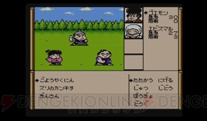 ヤエちゃんが初登場したRPG『がんばれゴエモン外伝 きえた黄金キセル』など3作がWii U用VCで10月21日配信