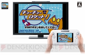 ヤエちゃんが初登場したRPG『がんばれゴエモン外伝 きえた黄金キセル』など3作がWii U用VCで10月21日配信