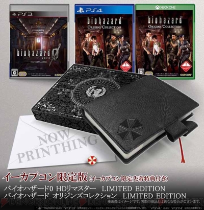 バイオ0 HDリマスター』秘蔵情報が満載の動画第2弾が公開。イー 