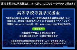 カドカワがN高等学校を2016年4月に開校。各業界のプロによる課外授業をネットで受講できる