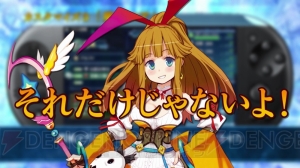 『メイQノ地下二死ス』で女の子を着せかえて萌え、ガーディアンをカスタマイズして燃えろ！