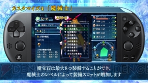 『メイQノ地下二死ス』で女の子を着せかえて萌え、ガーディアンをカスタマイズして燃えろ！