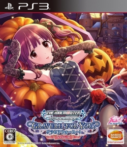 『シンデレラガールズ G4U！パック VOL.8』メインアイドルは緒方智絵里。ハロウィンを一緒に楽しめる