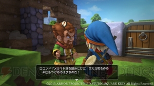 『ドラゴンクエストビルダーズ』始まりの大地・メルキドを紹介！ 個性的なキャラや出現モンスターも判明