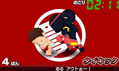 3ds用逃走アクション ダウンタウンのガキの使いやあらへんで 発売決定 4人プレイが可能 電撃オンライン 3ds用逃走アクション ダウンタウンのガキの使いやあらへんで 発売決定 4人プレイが可能 電撃オンライン