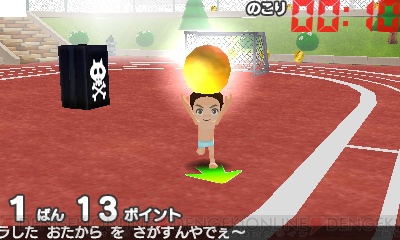 3ds用逃走アクション ダウンタウンのガキの使いやあらへんで 発売決定 4人プレイが可能 電撃オンライン