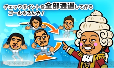 3ds用逃走アクション ダウンタウンのガキの使いやあらへんで 発売決定 4人プレイが可能 電撃オンライン