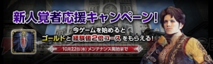 『DDON』シーズン1.1始動。“エレメントアーチャー×スクリーンショット”キャンペーンなどが実施中