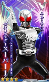 『仮面ライダー メガトンスマッシュ』