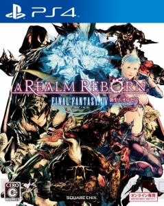 PS4/PS3『FFXIV： 新生エオルゼア』『FFXIV オンライン』がセール価格で販売