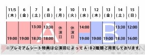 “Super Security City ITAMI 2015～地方創生～”