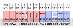 『攻殻機動隊』が京浜東北線をジャック。地方創生を目指す伊丹市との異例のコラボが実現