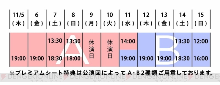 『攻殻機動隊』が京浜東北線をジャック。地方創生を目指す伊丹市との異例のコラボが実現