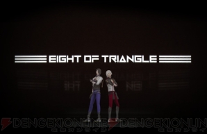 バーチャルアイドルユニット“EIGHT OF TRIANGLE”デビュー決定