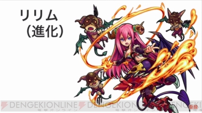 モンスト ユメガチャ再び リリム 左慈 クトゥルフなど海外版キャラをゲットできる 電撃オンライン