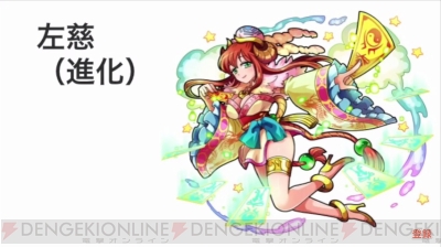 モンスト ユメガチャ再び リリム 左慈 クトゥルフなど海外版キャラをゲットできる 電撃オンライン