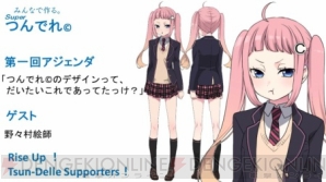 【10月第3週の注目記事】