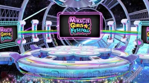 『MIRACLE GIRLS FESTIVAL（ミラクルガールズフェスティバル）』