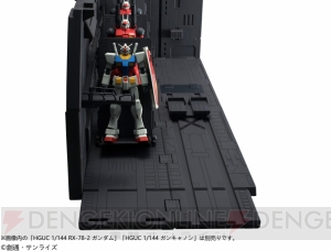 『ホワイトベース カタパルトデッキ』予約開始。全長約1mのロングカタパルト状態への変形も可能