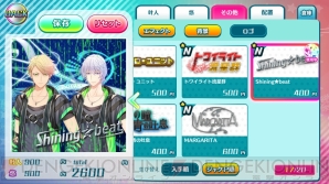 『手錠付き◆アイドル共同生活！』