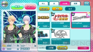 アイドルとの危険な共同生活が開始。女性向け恋愛ゲーム『手錠付き◆アイドル共同生活！』