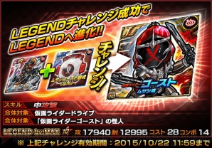 『仮面ライダー ライダバウト！』