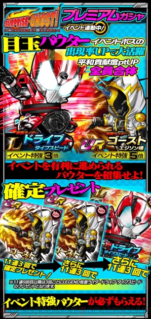 『仮面ライダー ライダバウト！』