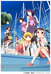 dアニメストアで『＜物語シリーズ＞ セカンドシーズン』が一挙配信中