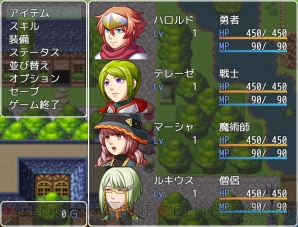 Rpgツクールmv 公式プラグインやパッケージキャラクターの素材が収録 パワーアップした機能が大公開 電撃オンライン