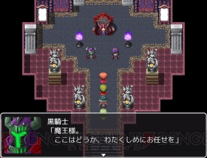 『RPGツクールMV』公式プラグインやパッケージキャラクターの素材が収録。パワーアップした機能が大公開