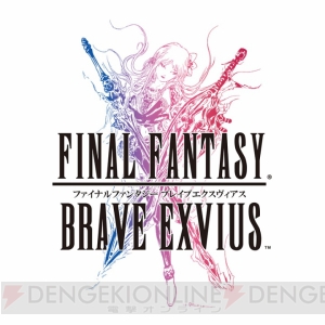 『FFBE』の配信日は10月22日。“魔導アーマーに乗ったティナ”の配布も決定