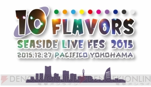 “SEASIDE LIVE FES 2015”