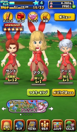 【10月19日の記事まとめ】