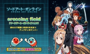 【10月19日の記事まとめ】