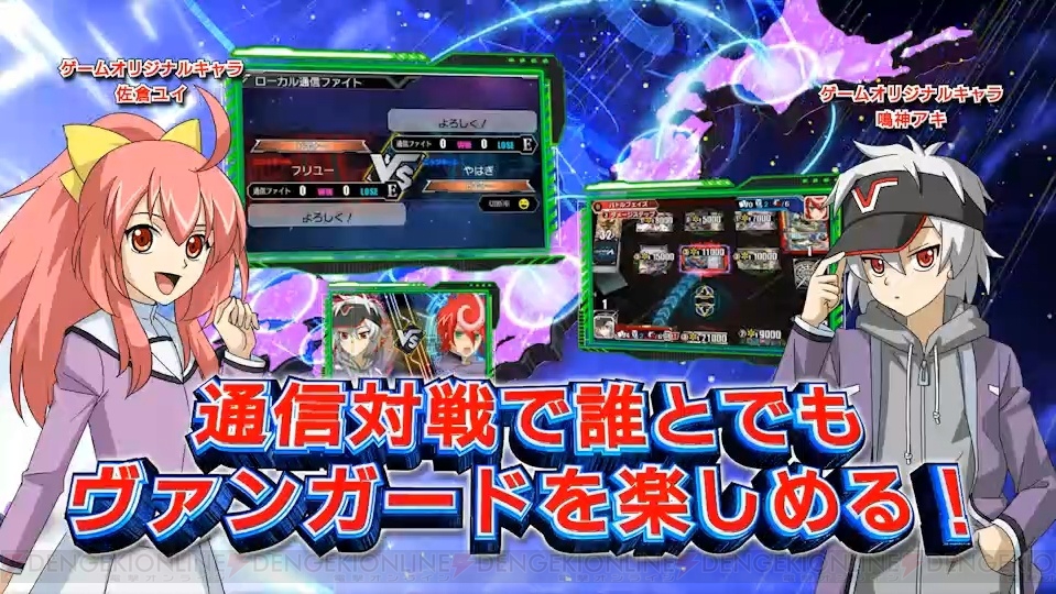 3ds ヴァンガードg ストビク 最新動画で封入特典prカードや予約特典情報をチェック 電撃オンライン