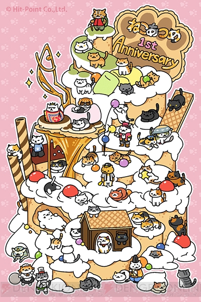 ねこあつめ が本日10月日で1周年 記念イラストで猫が全員集合 電撃オンライン