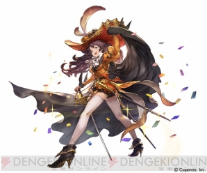 『グランブルーファンタジー』