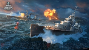 『World of Warships』