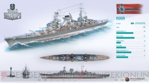 『World of Warships』