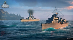 World Of Warships ソ連駆逐艦 ドイツ巡洋艦計隻が追加 渋いボイスの日本語音声も 電撃オンライン