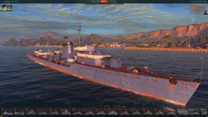 『World of Warships』ソ連駆逐艦、ドイツ巡洋艦計20隻が追加。渋いボイスの日本語音声も