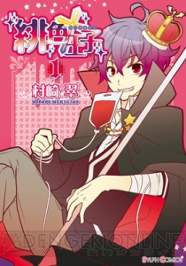 シルフコミックス 10月配信電子書籍の新刊情報！ 『オトメマニア!!』『tab＊ret』など8冊