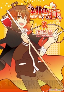 シルフコミックス 10月配信電子書籍の新刊情報！ 『オトメマニア!!』『tab＊ret』など8冊